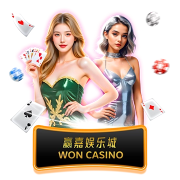 Won Casino