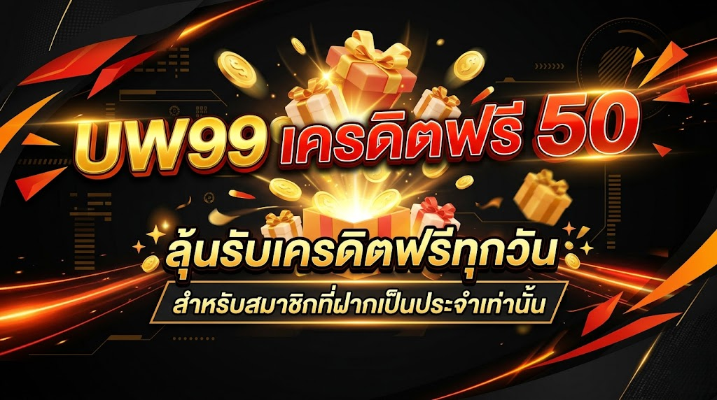 uw99
