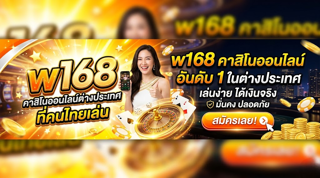 w168