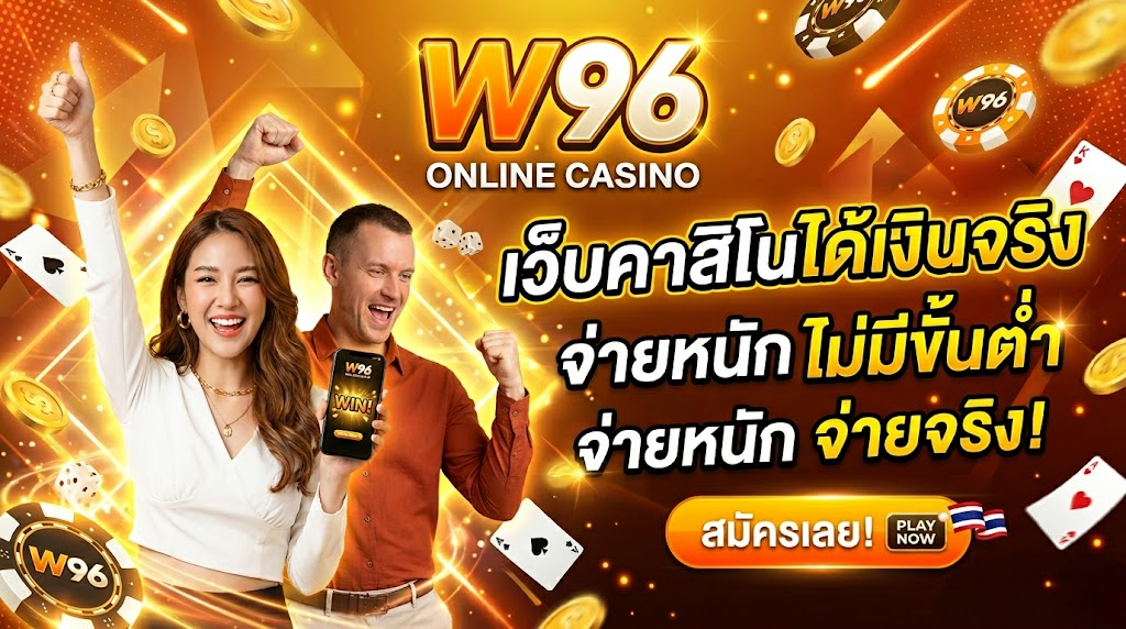 w96